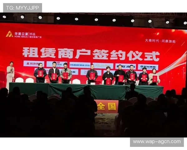 问鼎旗舰厅注册平台的优势与特点全面解析