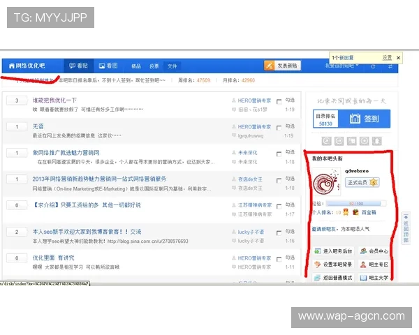 优化注册体验:AG客户端会员注册流程中的注意事项与提升注册成功率的方法 优化注册体验:AG客户端会员注册流程中的注意事项与提升注册成功率的方法