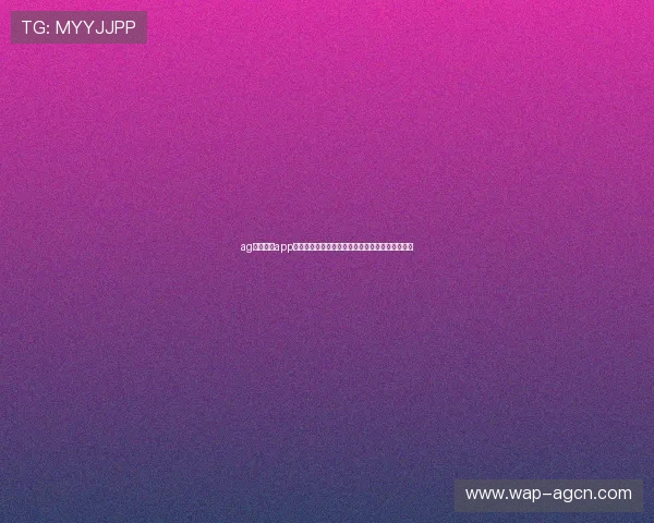 ag体育官网app：世界杯期间最热赛事直播与精彩回放全方位推荐