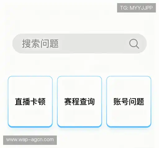 常见问题解答